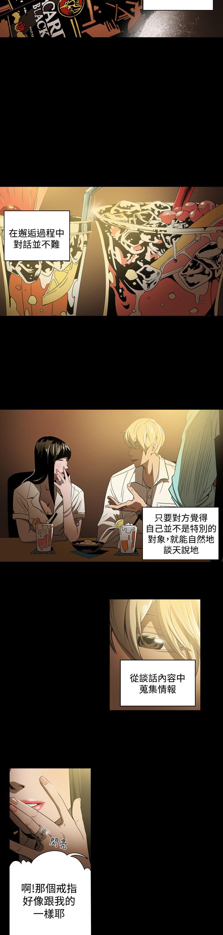 第14张