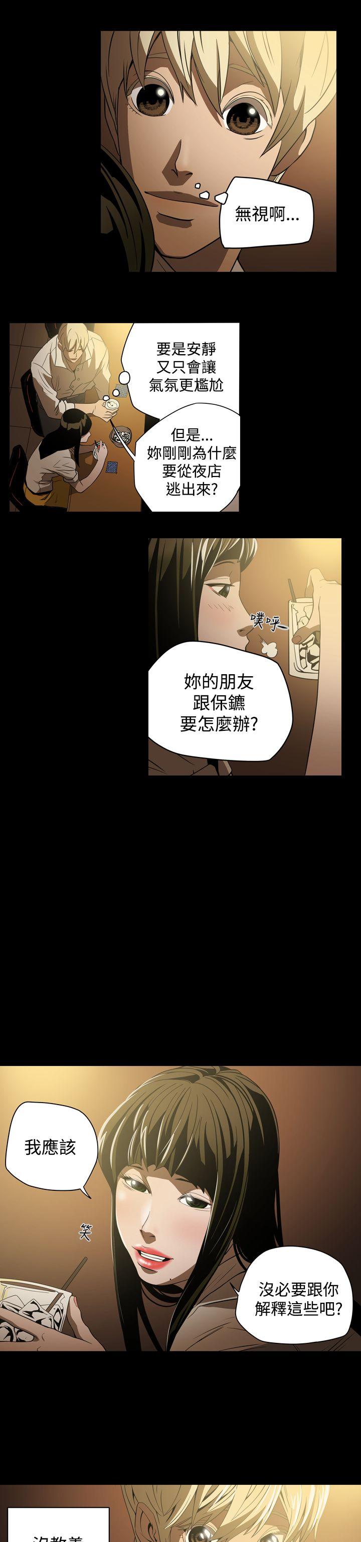 第16张