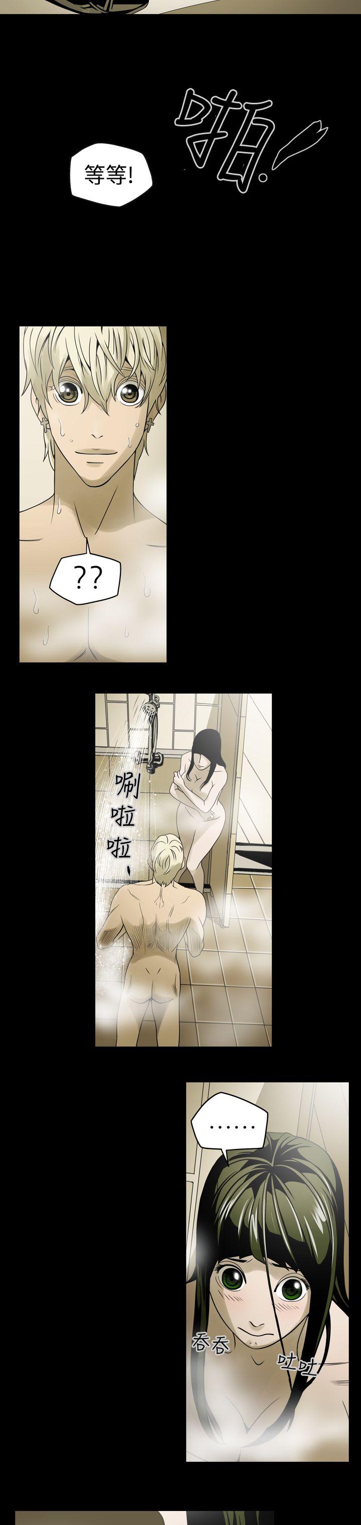 第8张