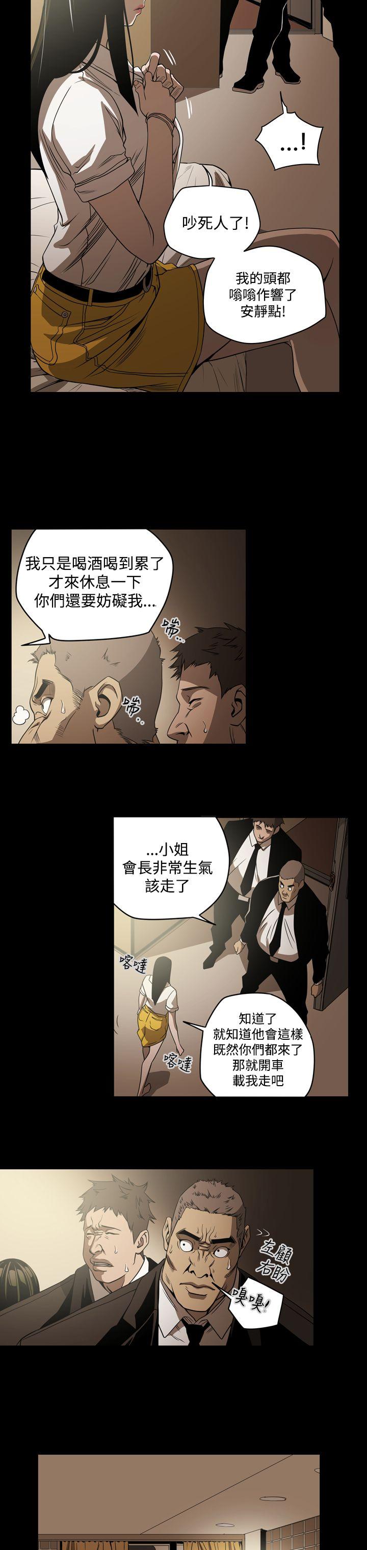 第8张