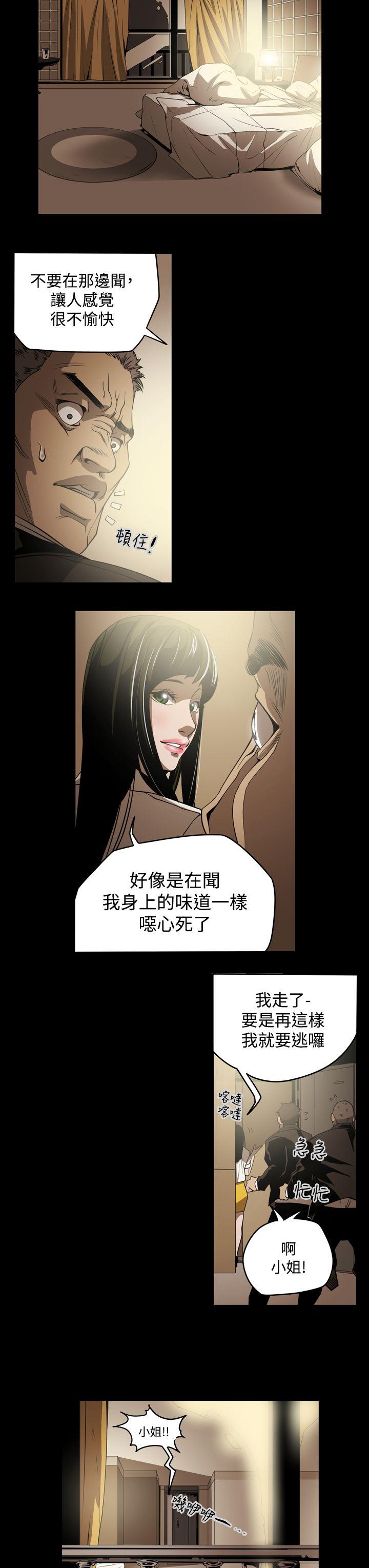 第9张