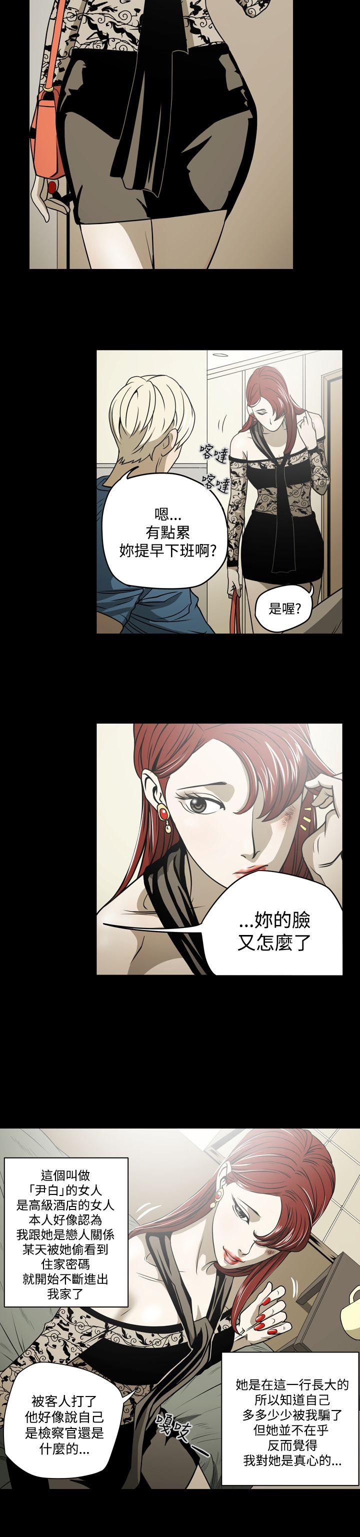 第16张