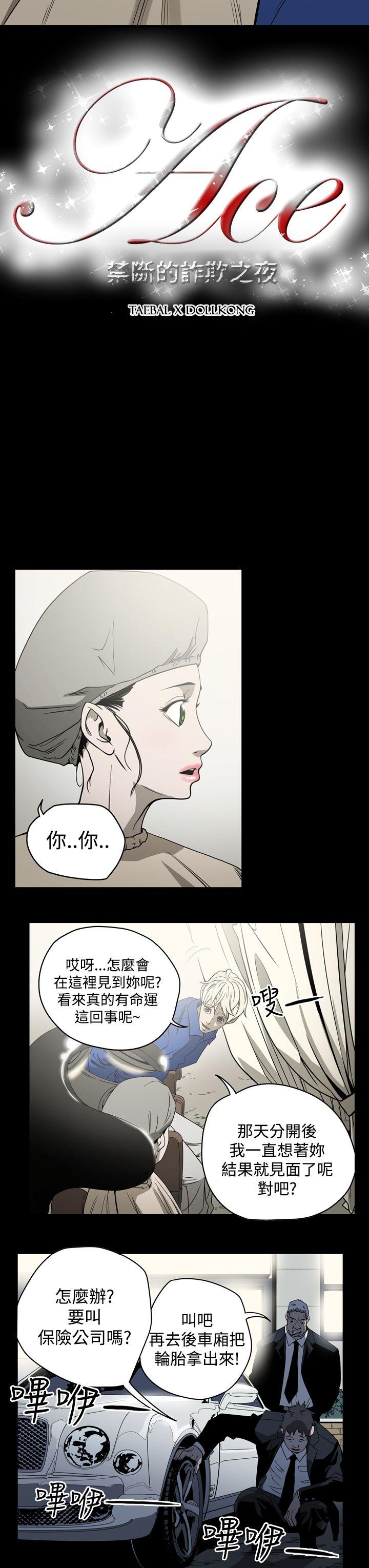 第3张