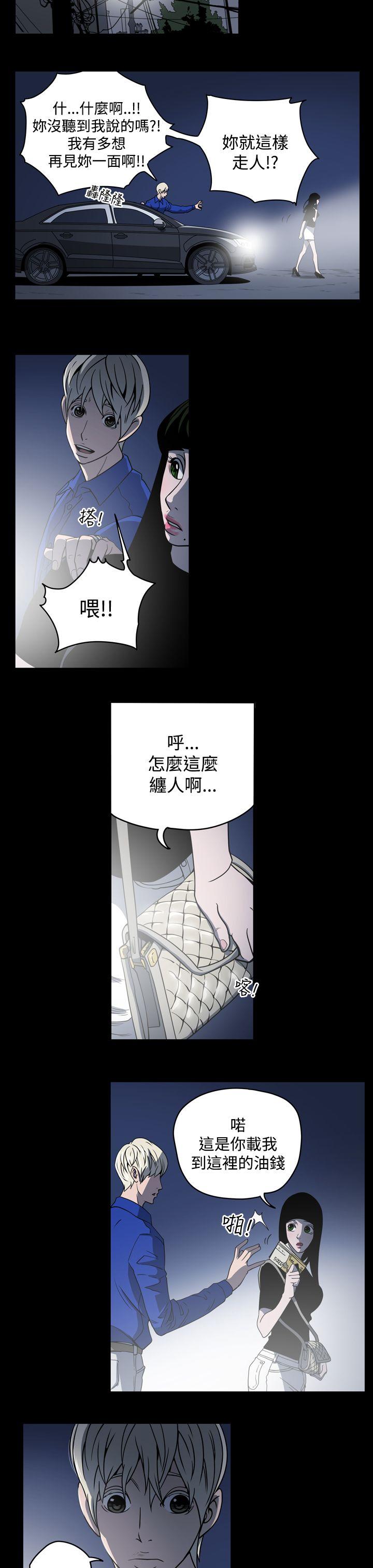 第7张