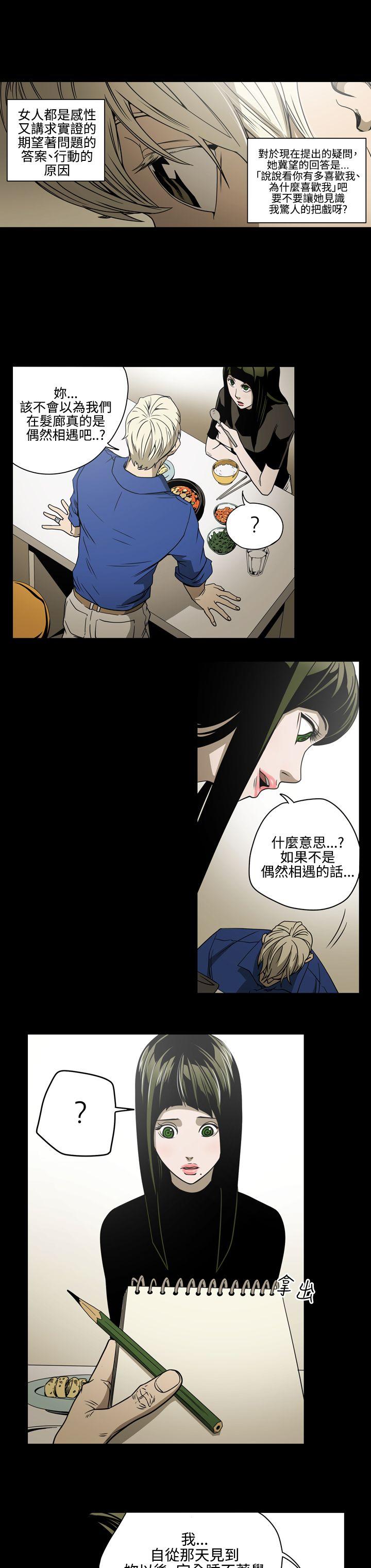 第8张