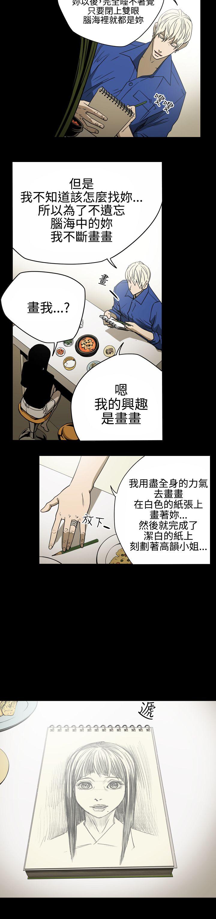 第9张