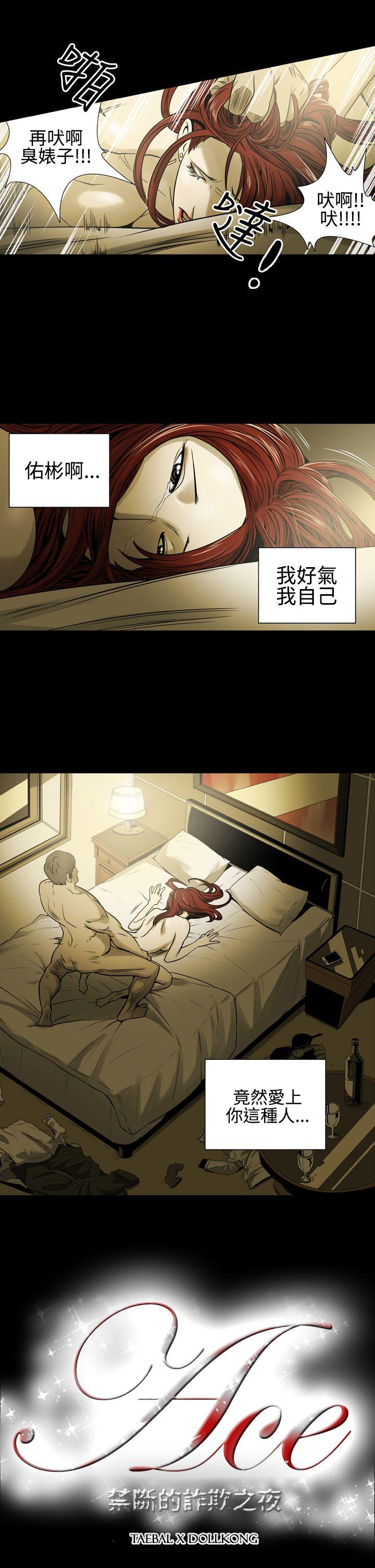 第20张