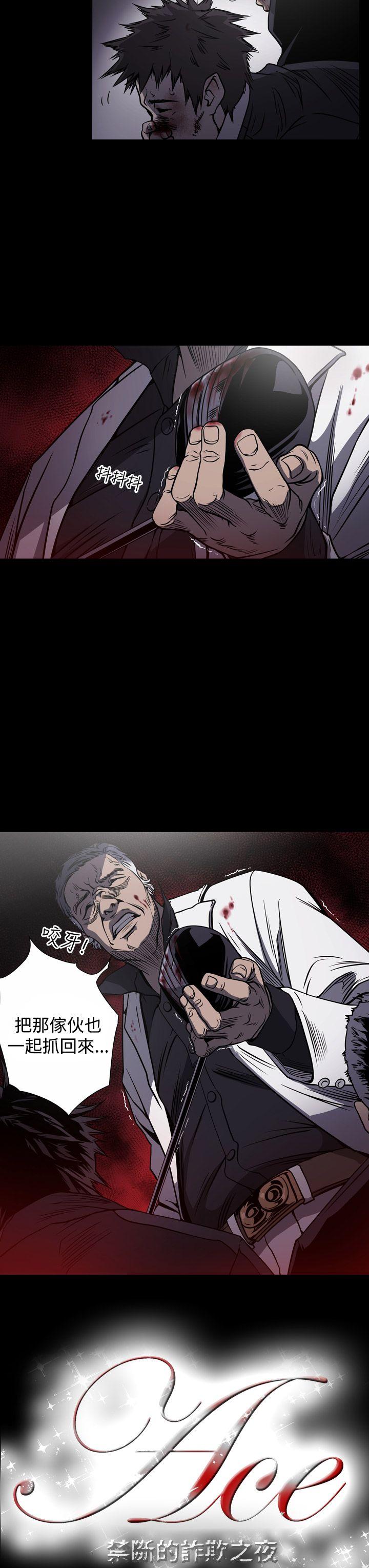 第19张