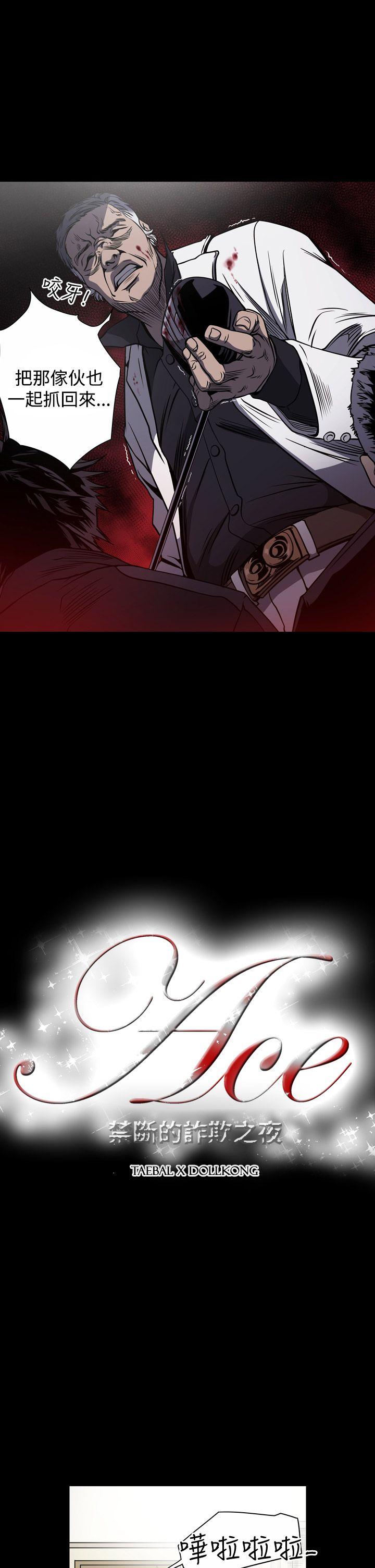 第2张