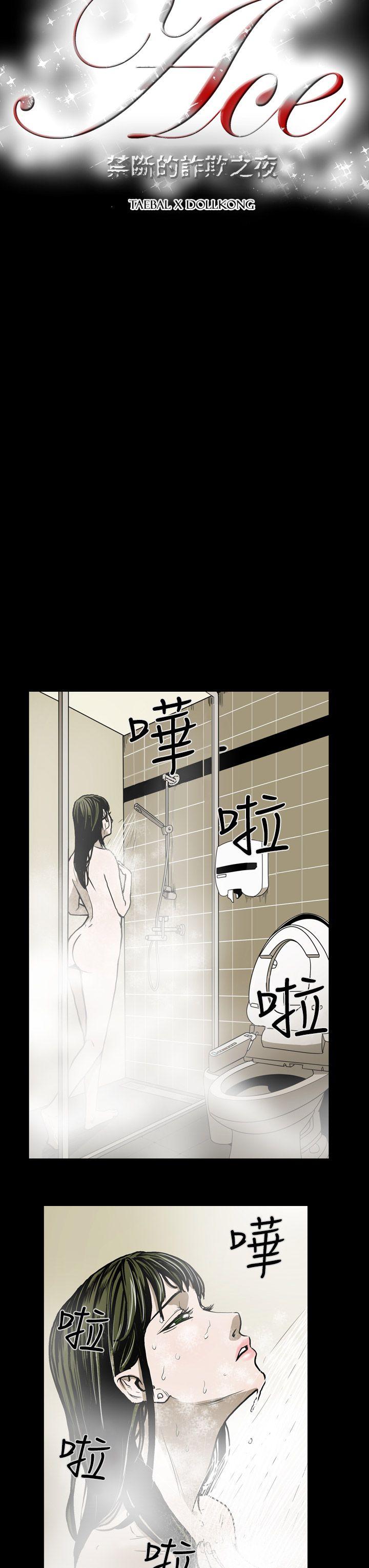 第3张