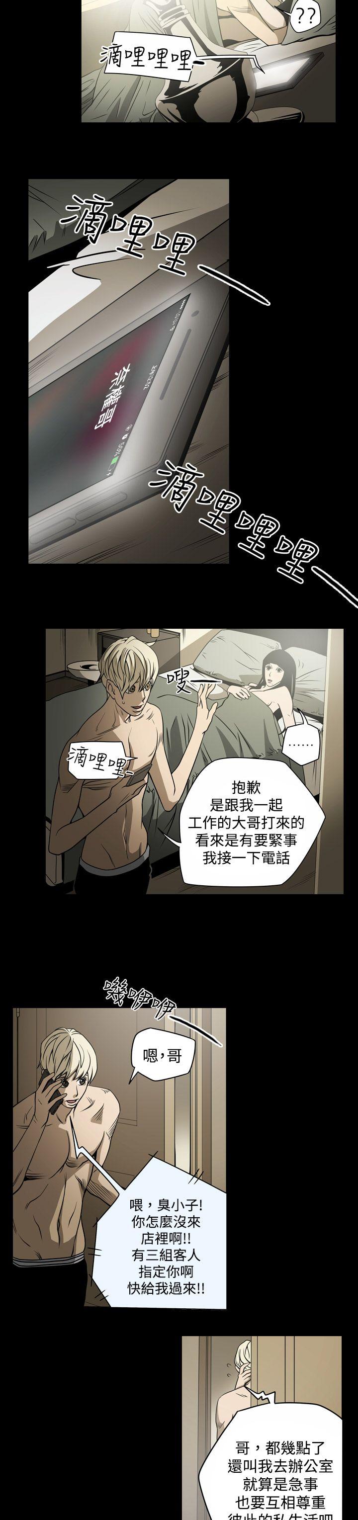 第9张