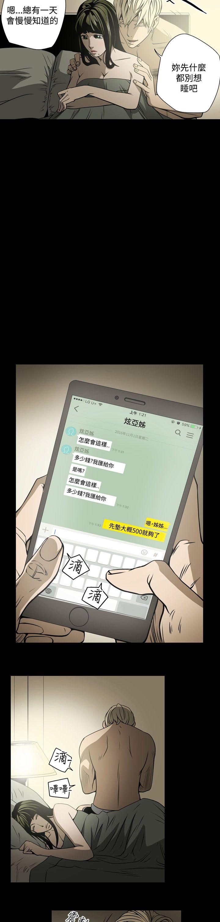 第12张