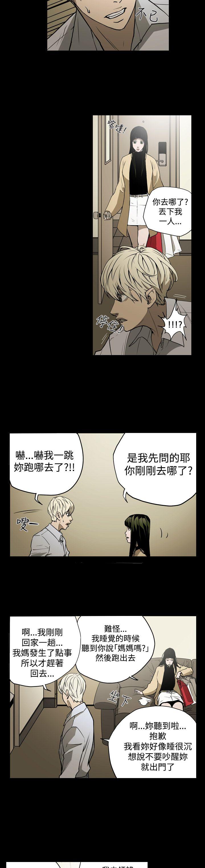 第8张