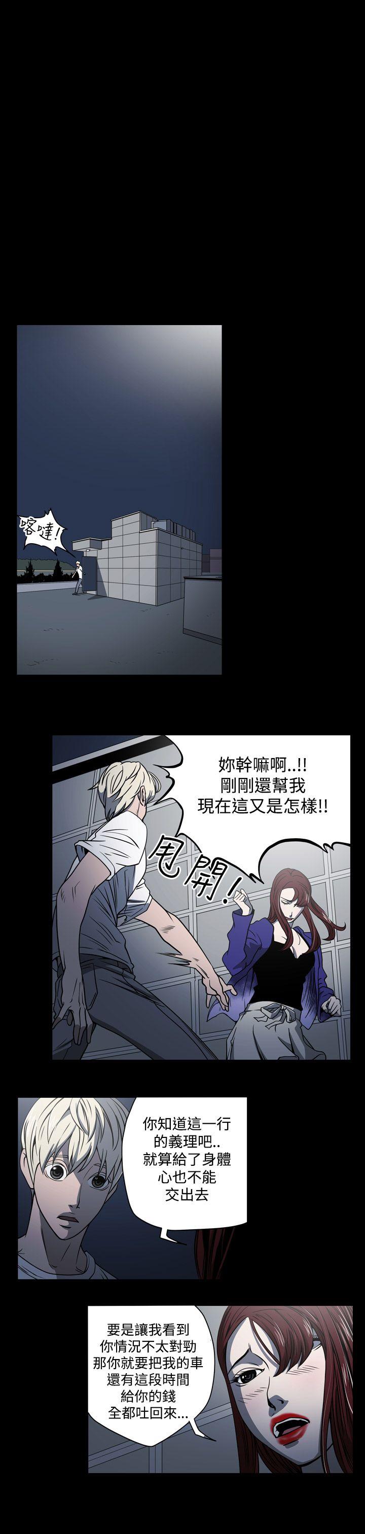 第17张