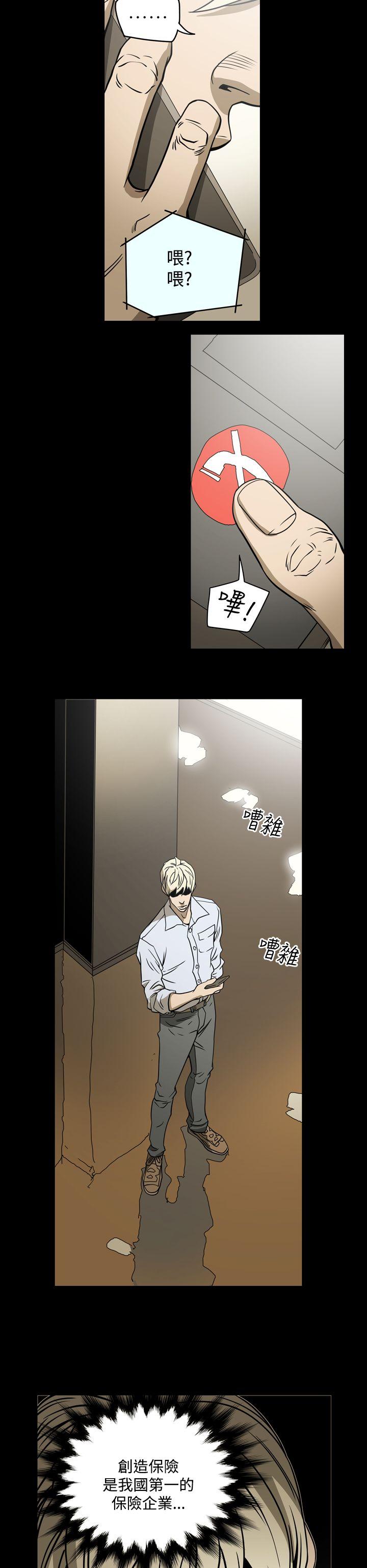 第16张