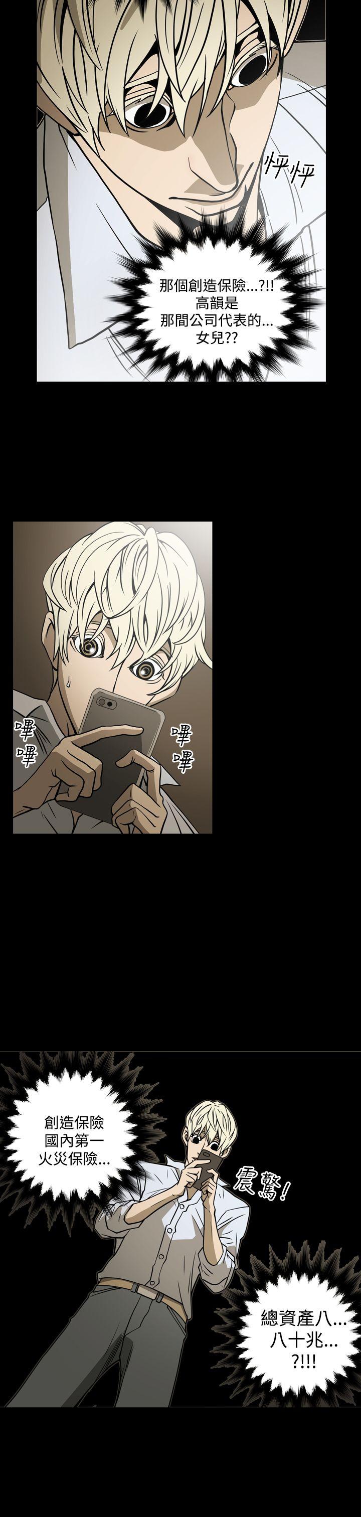 第17张
