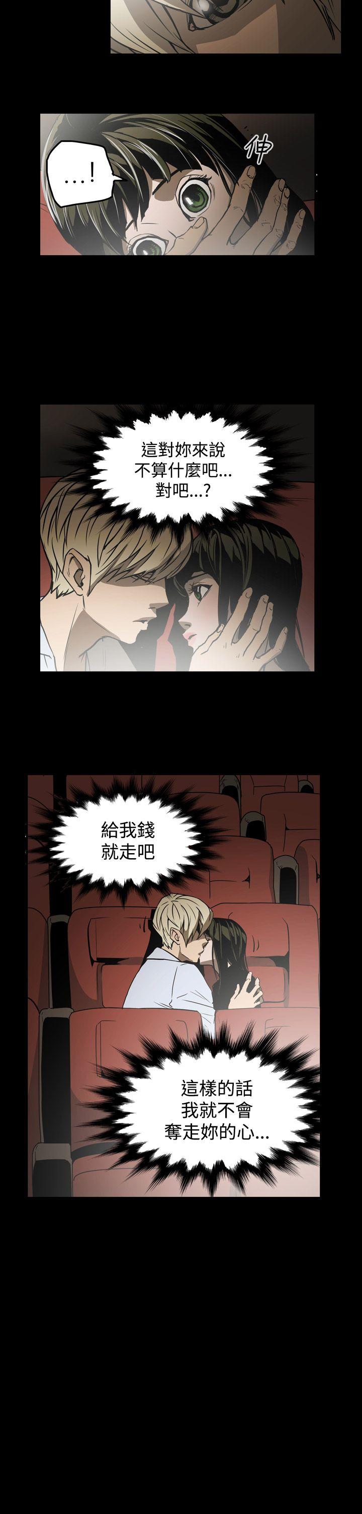 第20张
