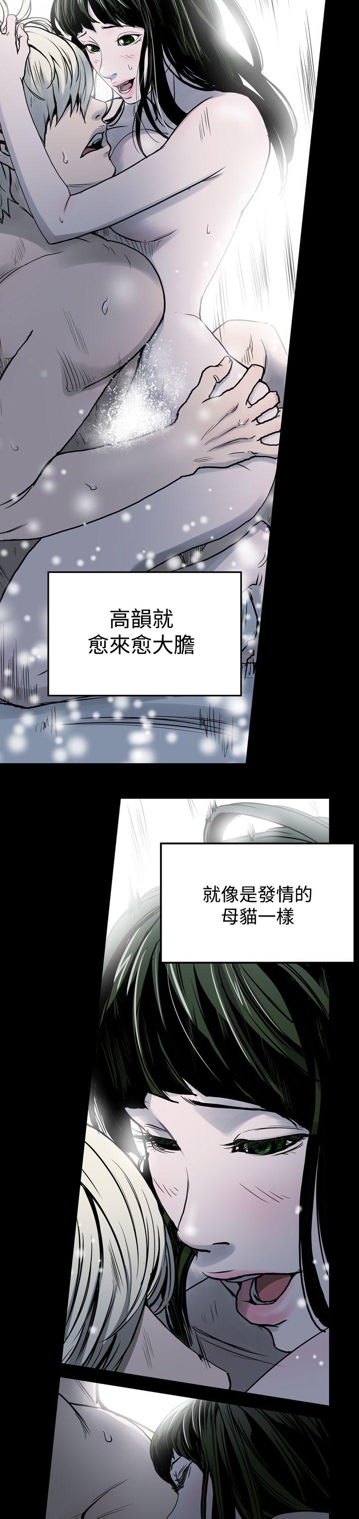 第8张