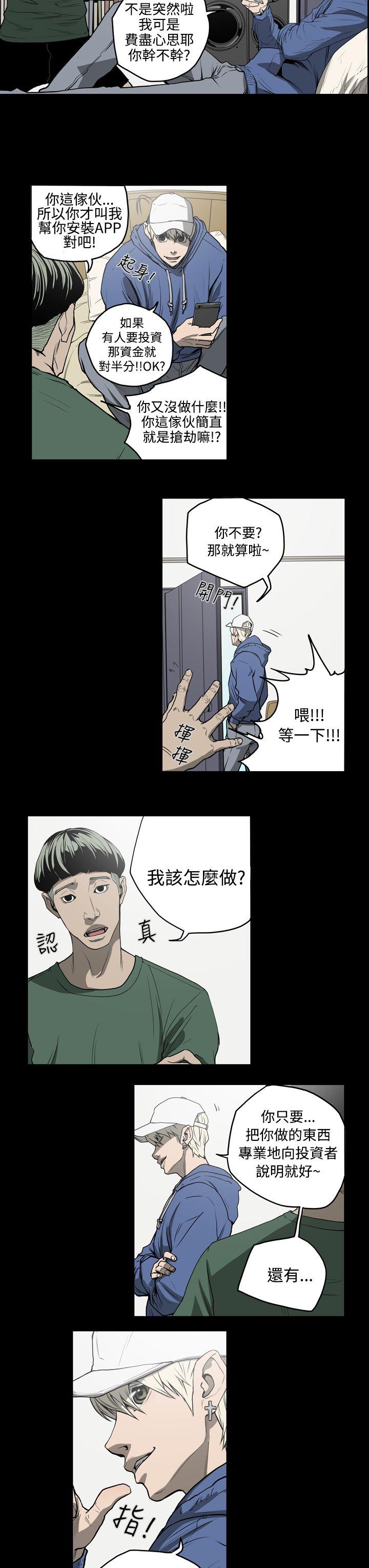 第3张
