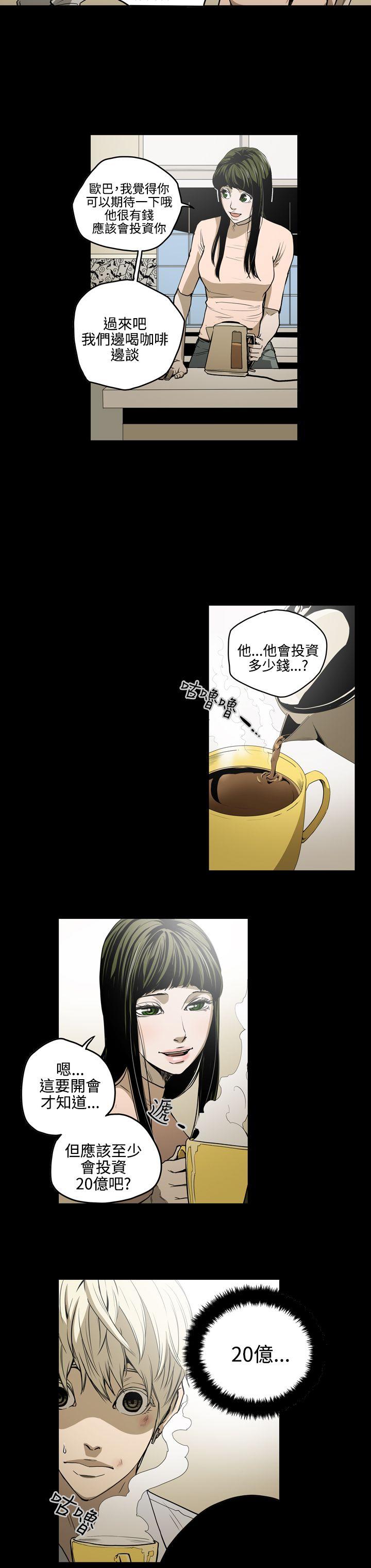 第8张