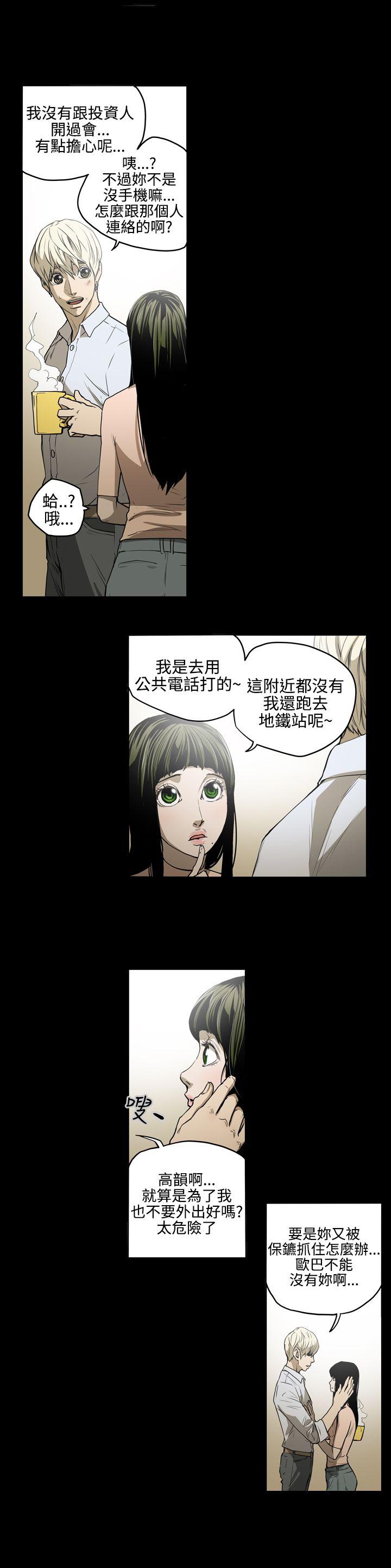 第9张