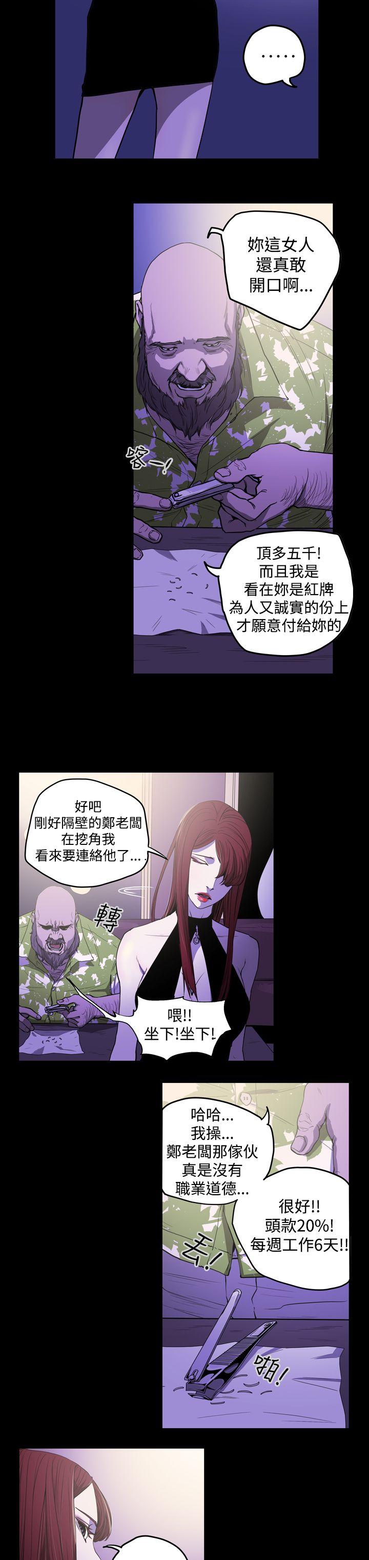第8张