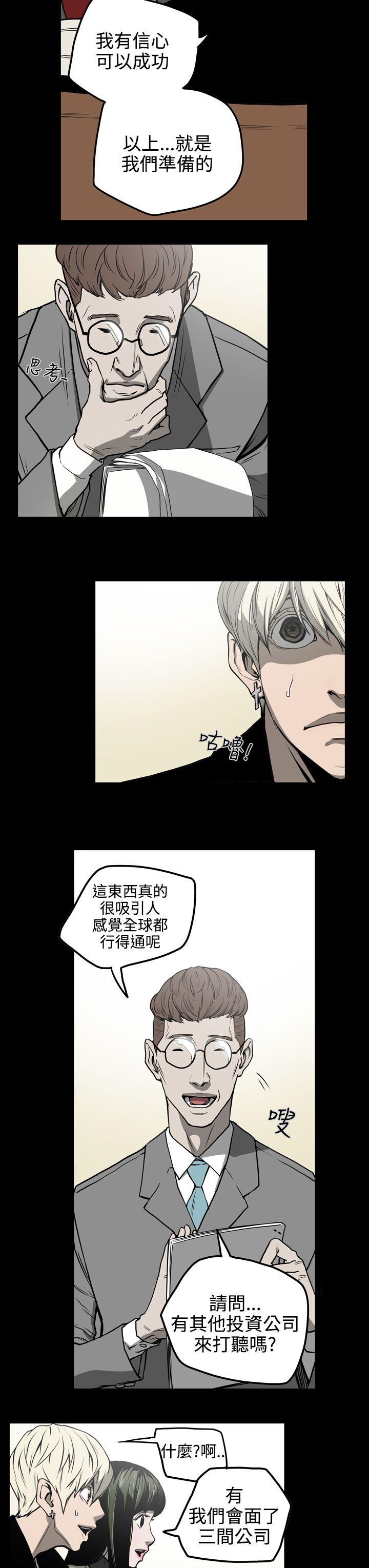 第9张
