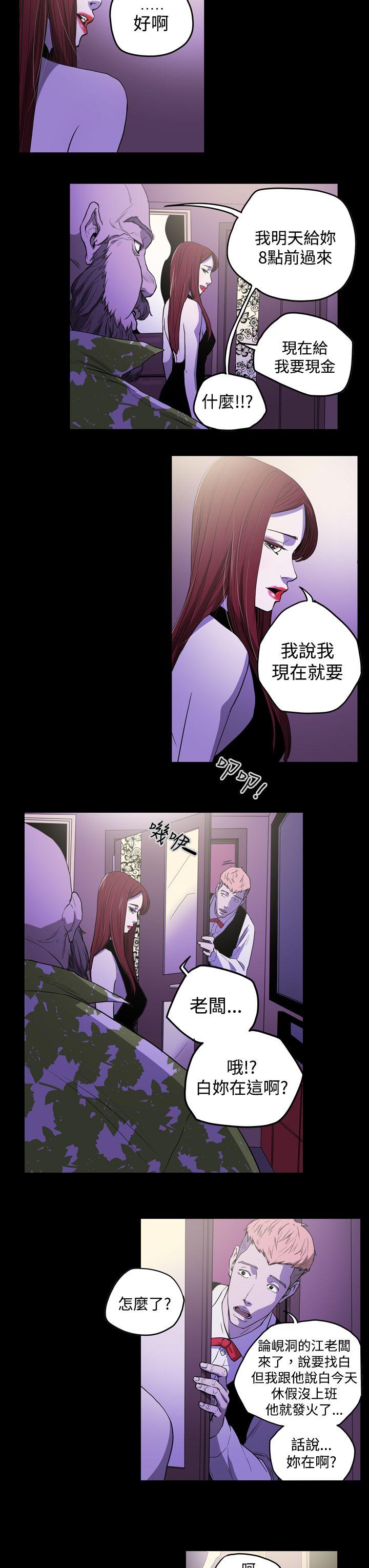 第9张