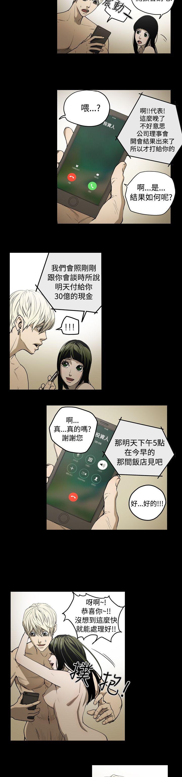 第6张