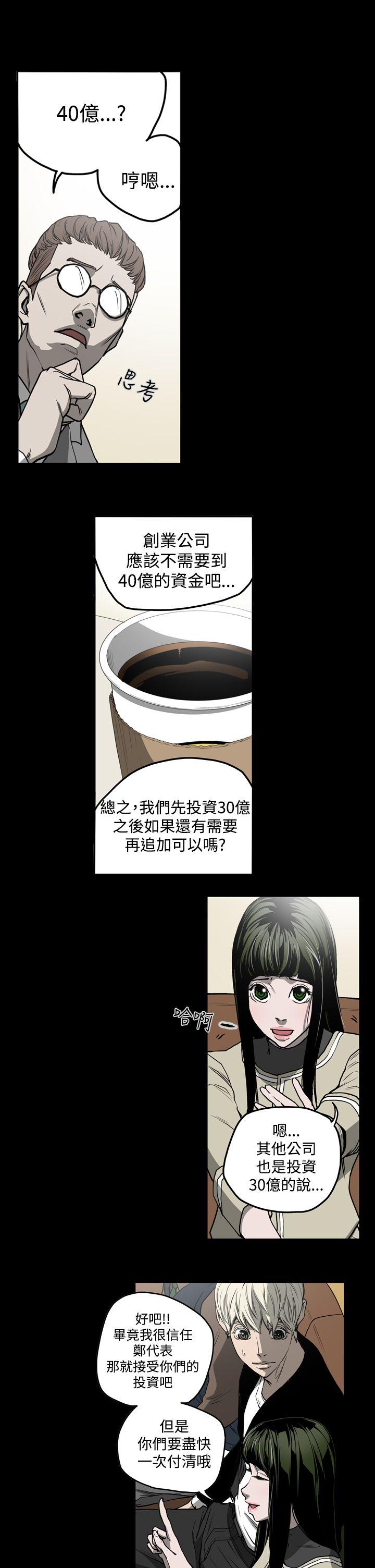 第12张