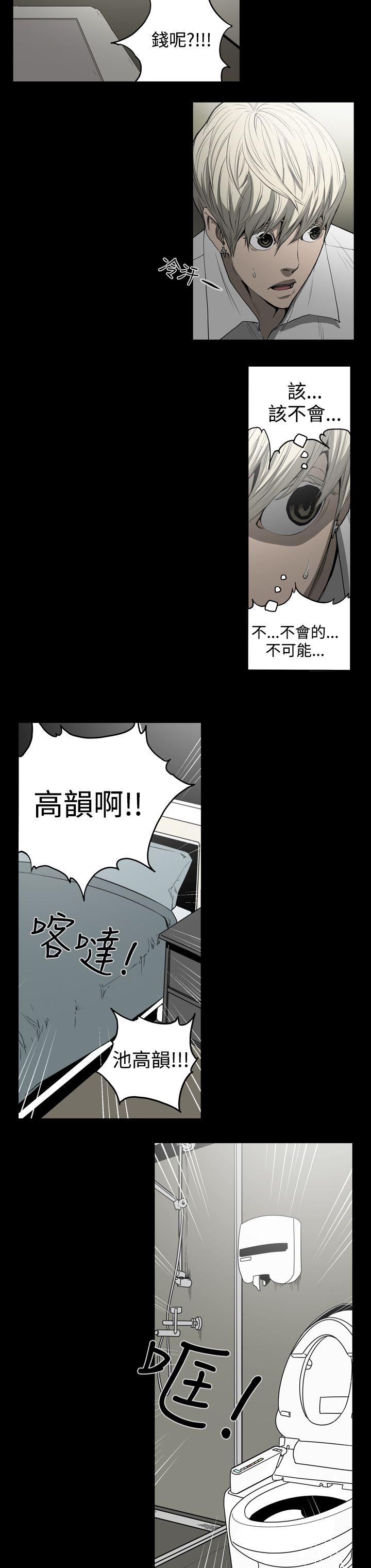 第8张