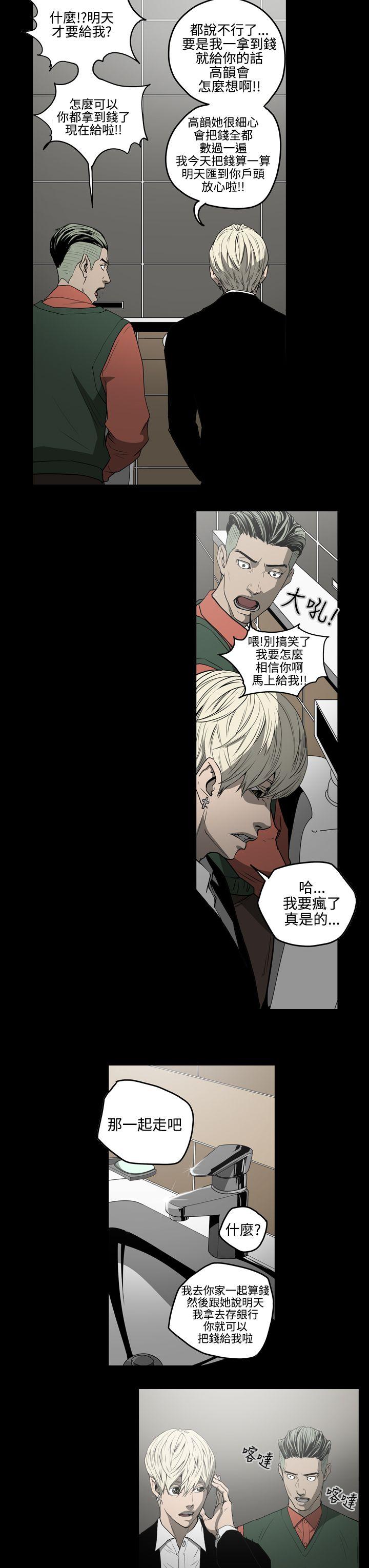 第13张