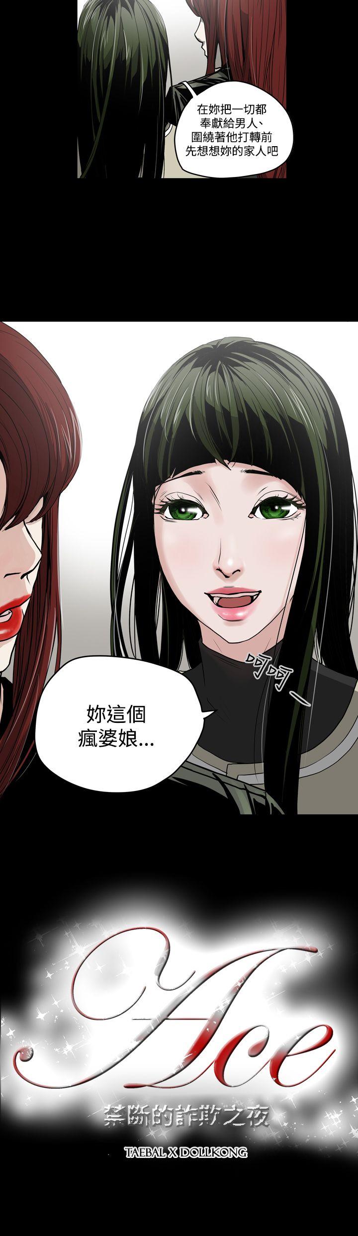 第21张