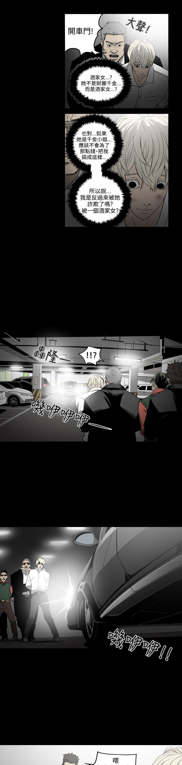 第7张