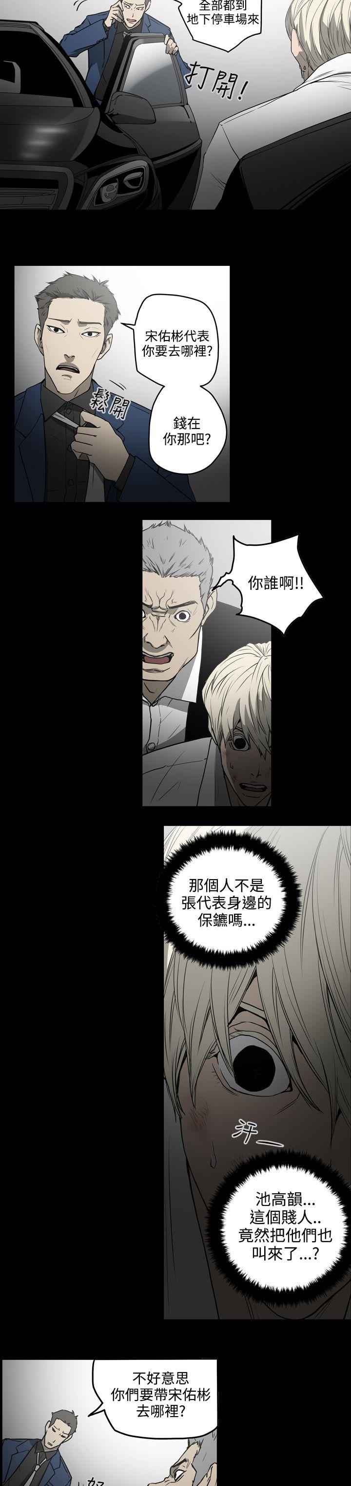 第8张