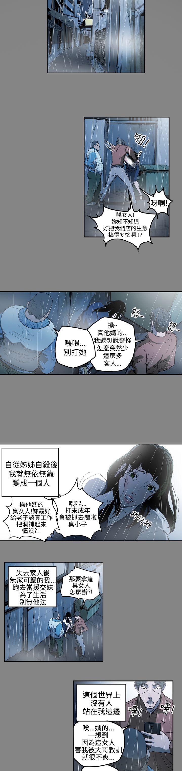 第8张