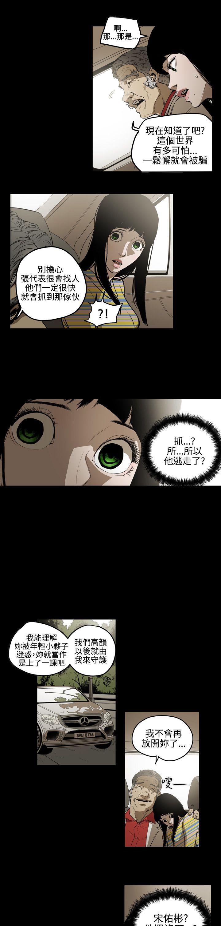 第12张