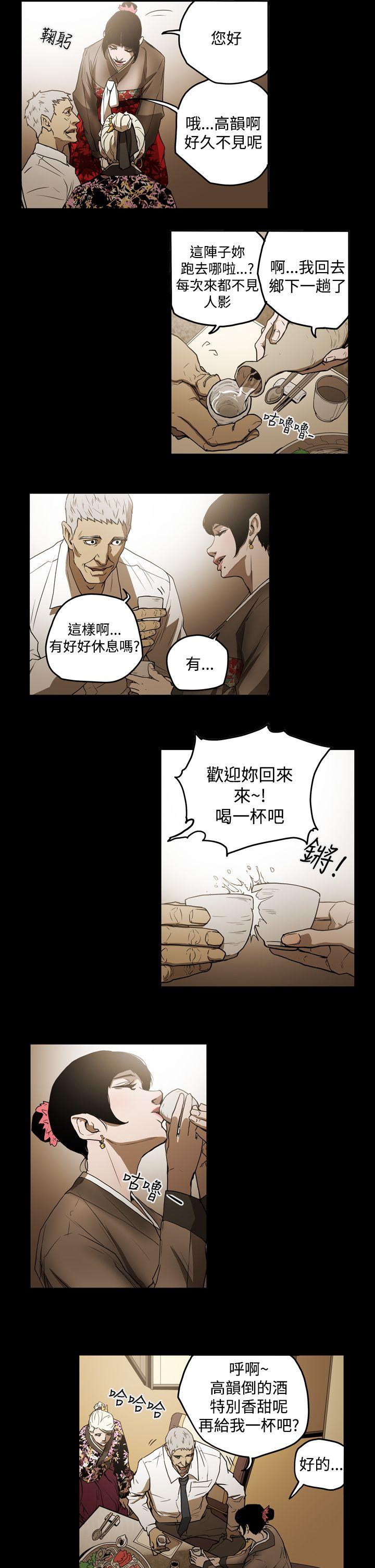 第11张