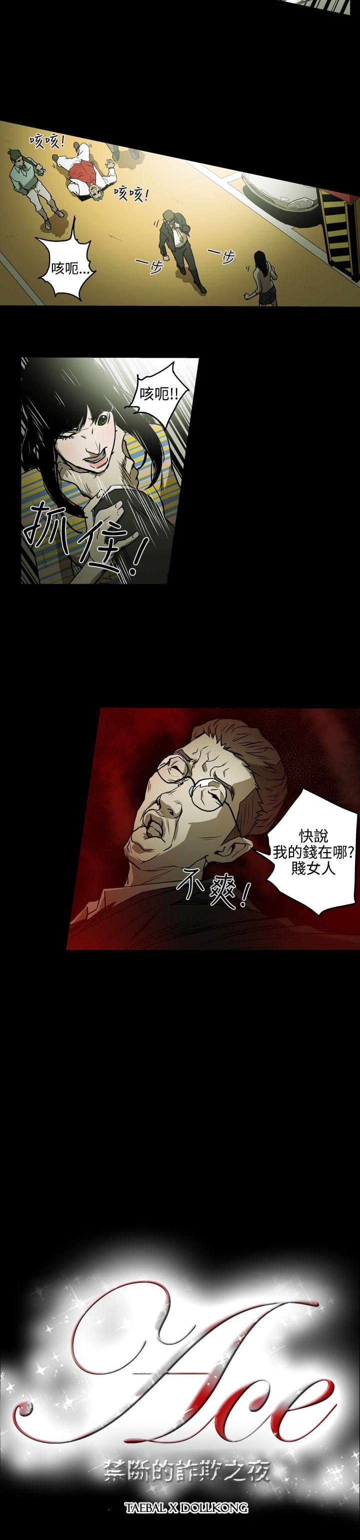 第16张
