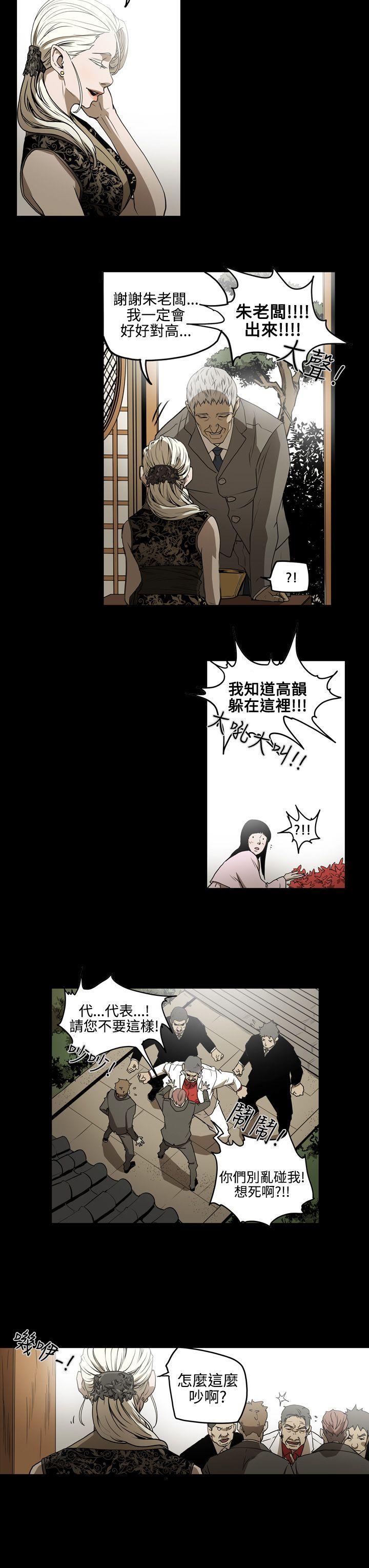 第13张