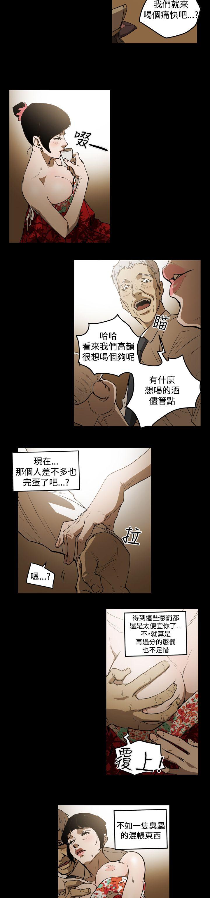 第16张