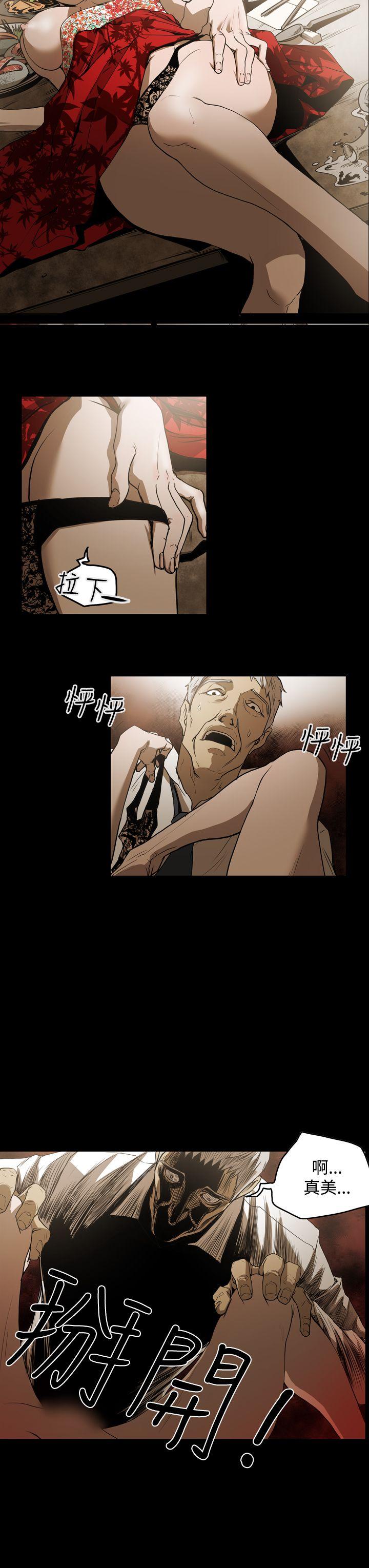 第20张