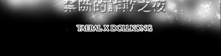 第27张