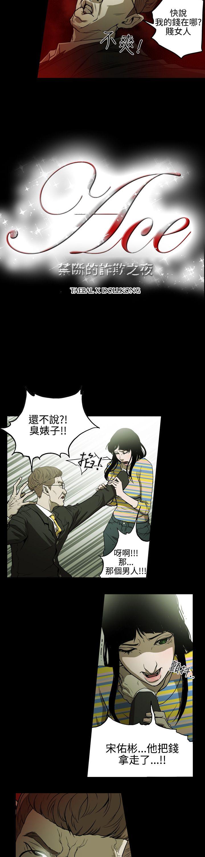 第2张