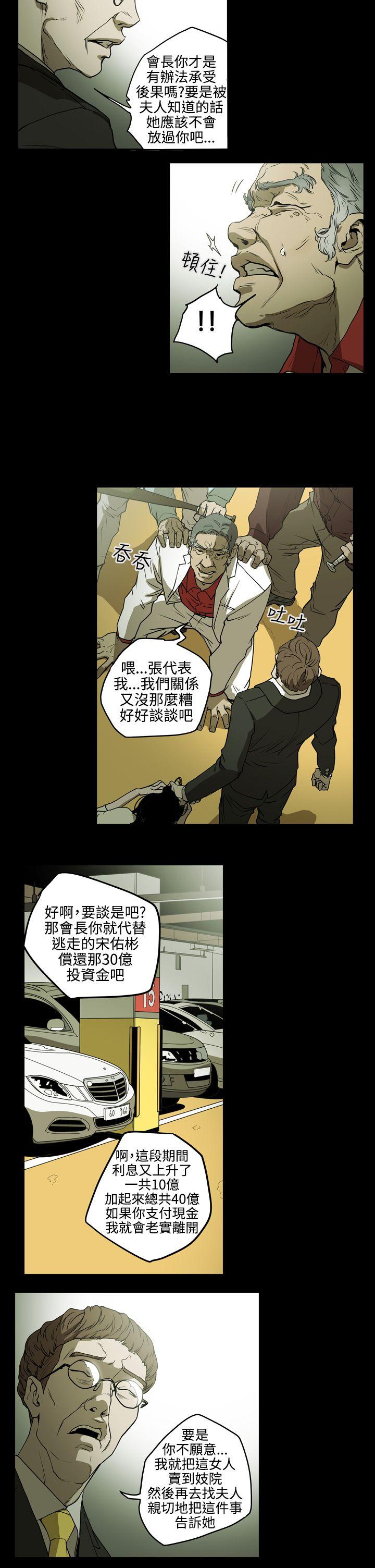 第4张