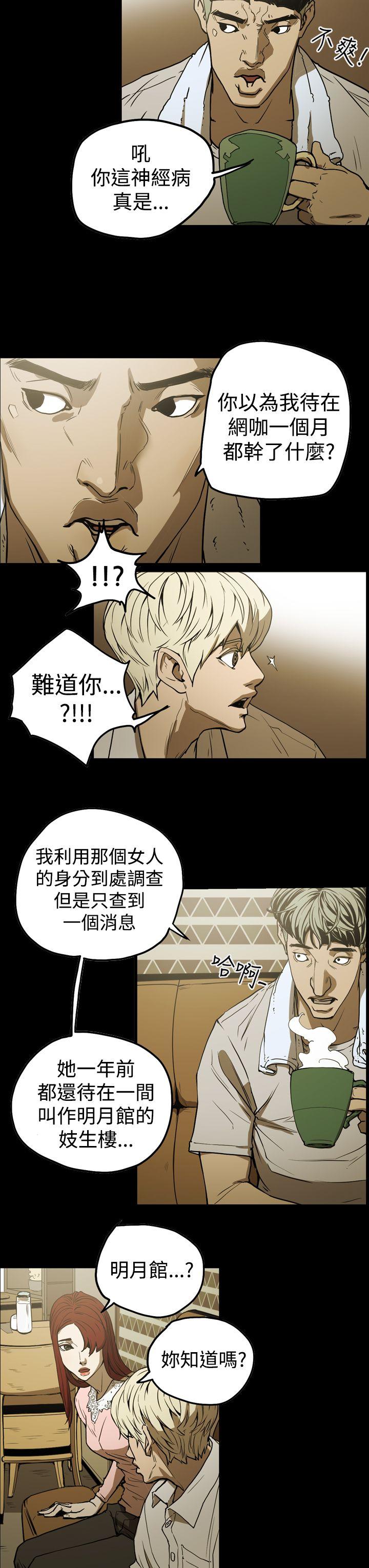 第3张
