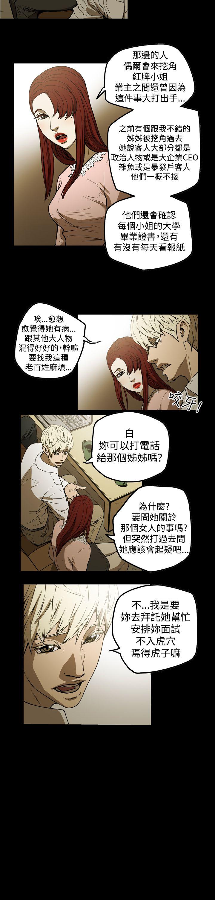第4张
