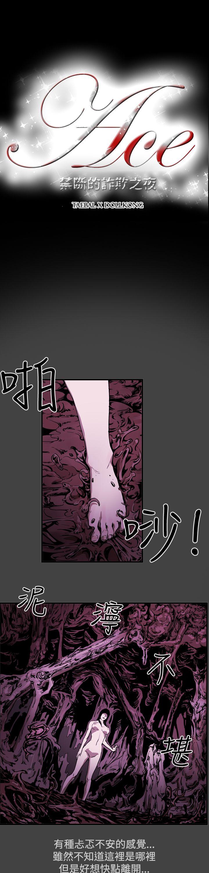 第2张