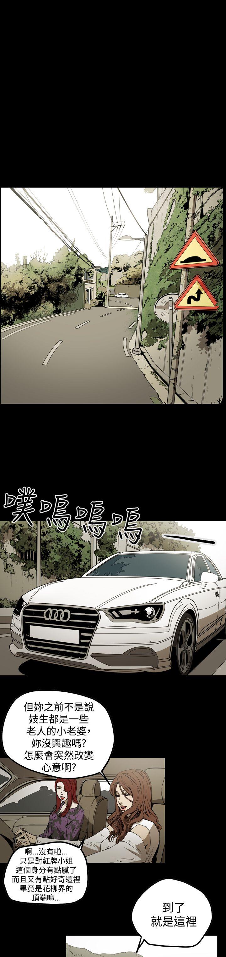 第8张