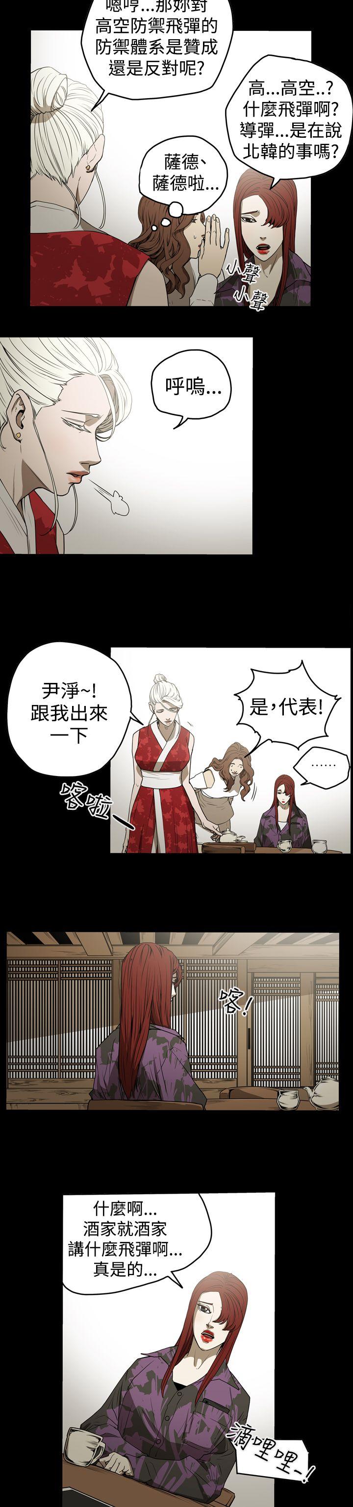 第6张